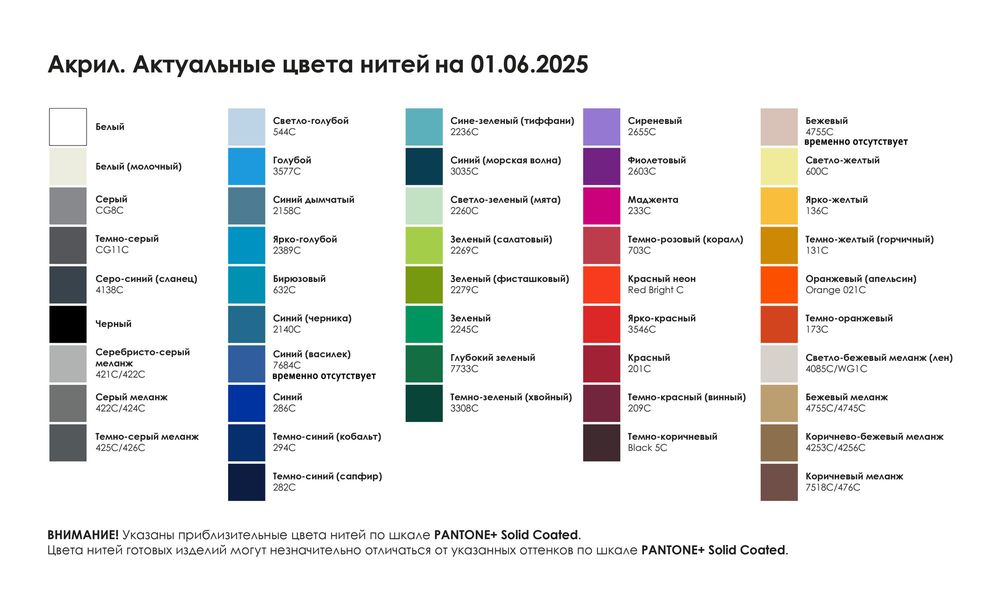 картинка Шарф на заказ InRib Grand XXXL, акрил от магазина Одежда+