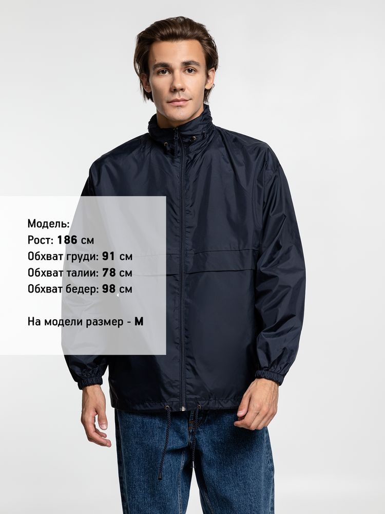 картинка Ветровка из нейлона Surf 210, темно-синяя (navy) от магазина Одежда+