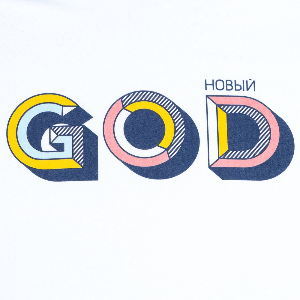 картинка Футболка мужская «Новый GOD», белая от магазина Одежда+