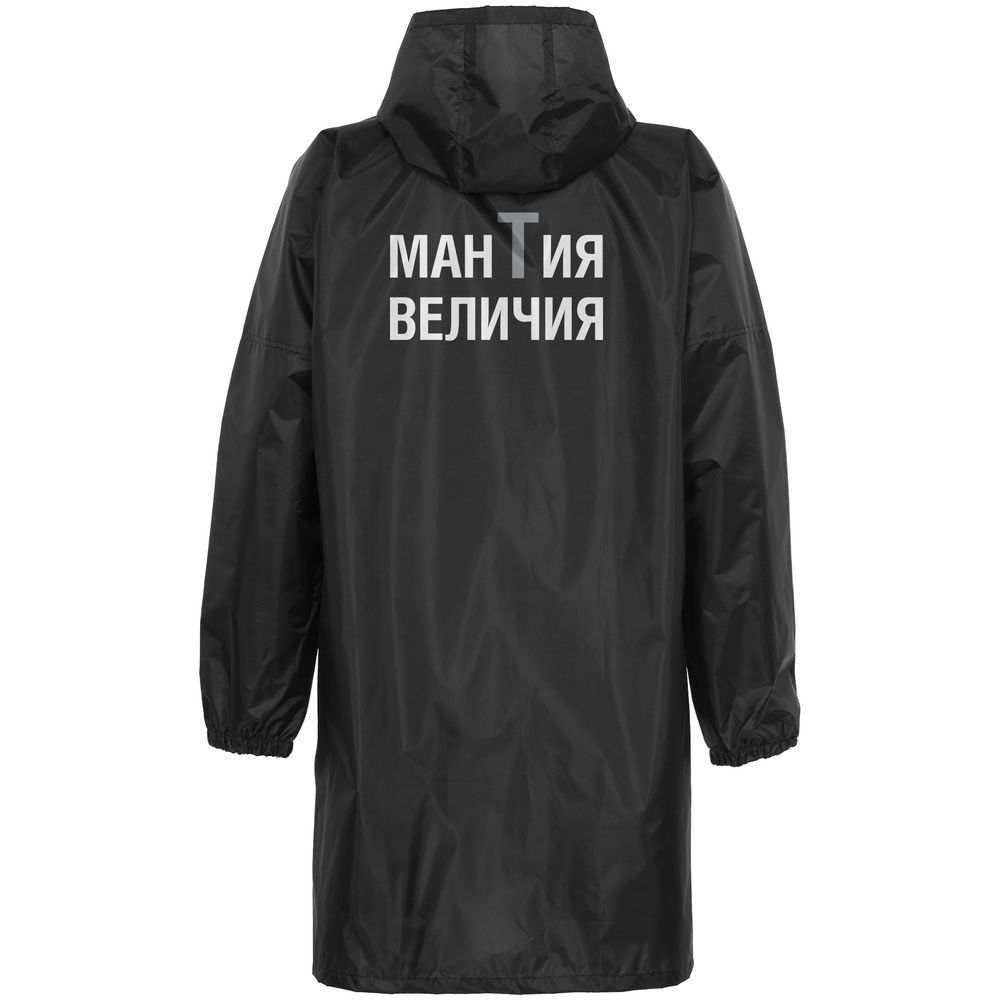 картинка Дождевик «Мантия величия», черный от магазина Одежда+