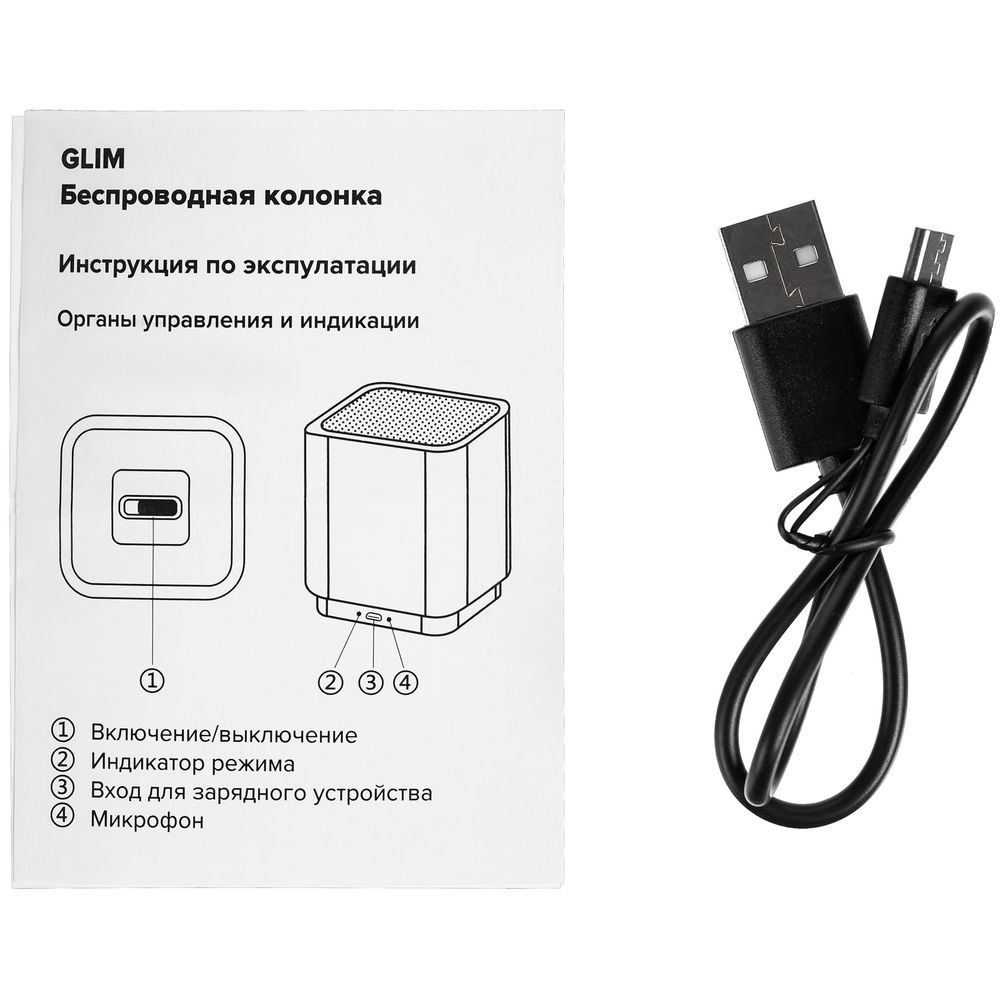 картинка Беспроводная колонка с подсветкой гравировки Glim, синяя от магазина Одежда+