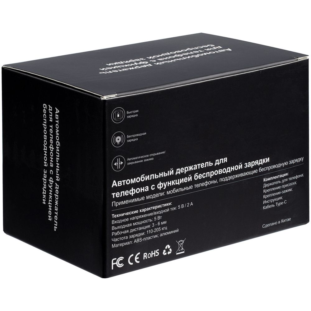 картинка Держатель для смартфона Cleaver с беспроводной зарядкой от магазина Одежда+