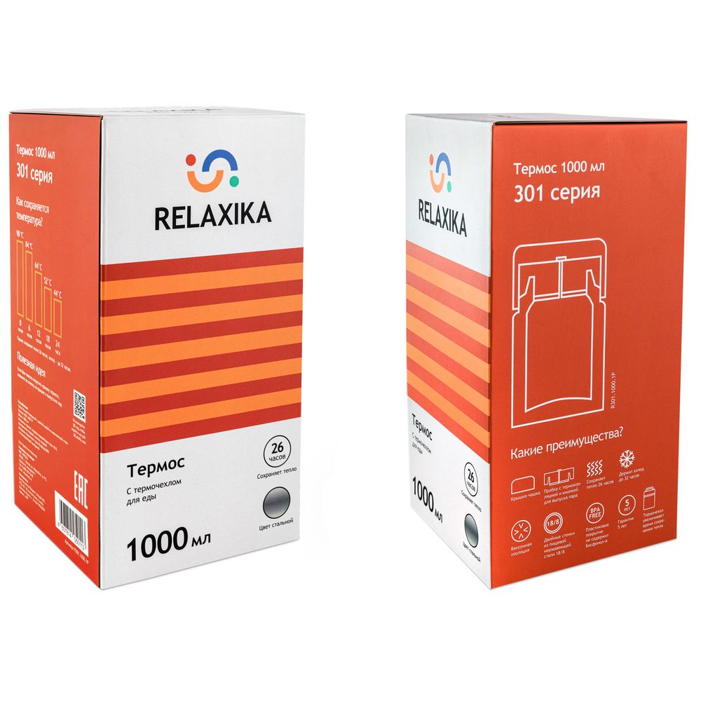 картинка Термос для еды Relaxika 1000, в чехле, стальной от магазина Одежда+