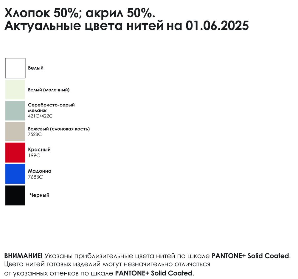 картинка Джемпер унисекс NovaTee на заказ от магазина Одежда+
